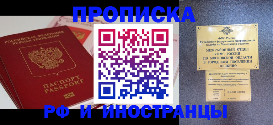 форма 3 в Алагире